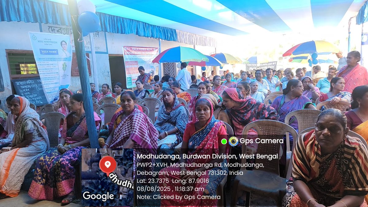 নানুর ব্লকের "আমাদের পাড়া আমাদের সমাধান" শিবিরের কিছু মুহূর্ত।
আপনার মতামত 
আপনার প্রয়োজন 
আপনার সিদ্ধান্ত।