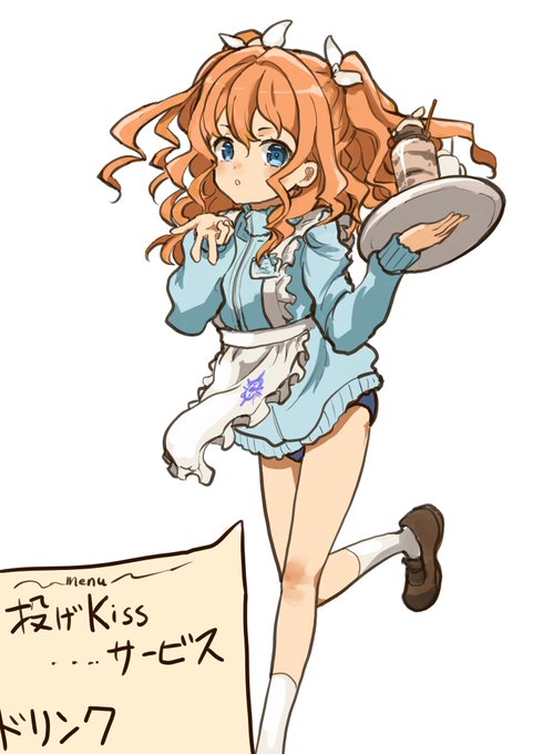 #柳原麻侖生誕祭2025 #はいふり 投げキッスがサービスなジャージメイドまろん