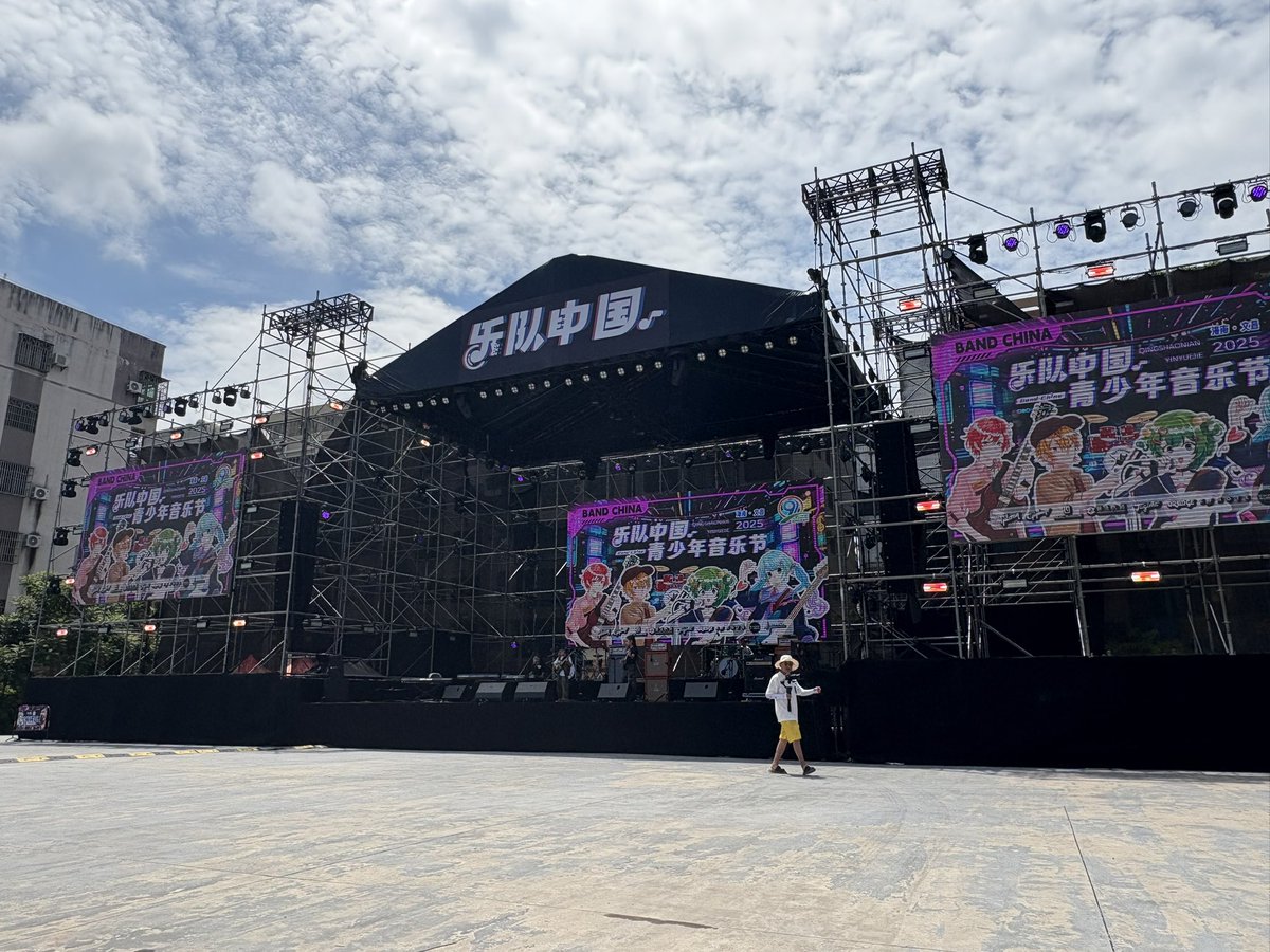 GO_sads (@go_sads) on Twitter photo 始まりました
#BandChina #海南 始まりました
#BandChina #海南