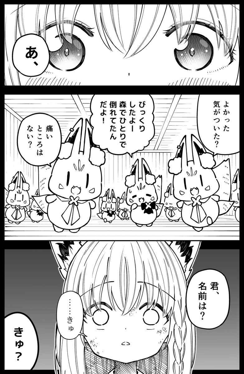 ゆ*ら様 おまとめページ⑬♡56点B9P47（5/31までお取り置き可能です♡） 10/13) | 置手紙@1日目西あ-49ab さんのマンガ | ツイコミ(仮)