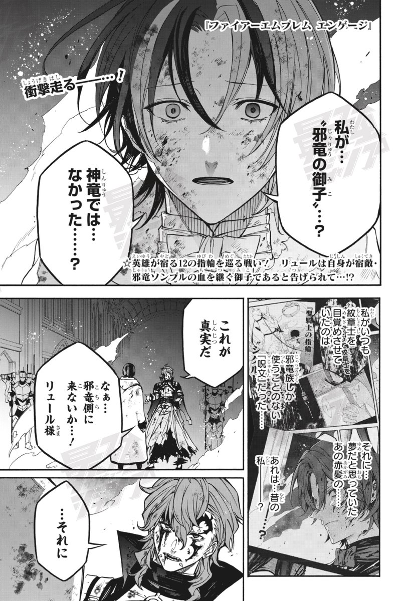 本日大幅値下げ！　暗殺チーム 消し炭 (@kszm_fe) / X