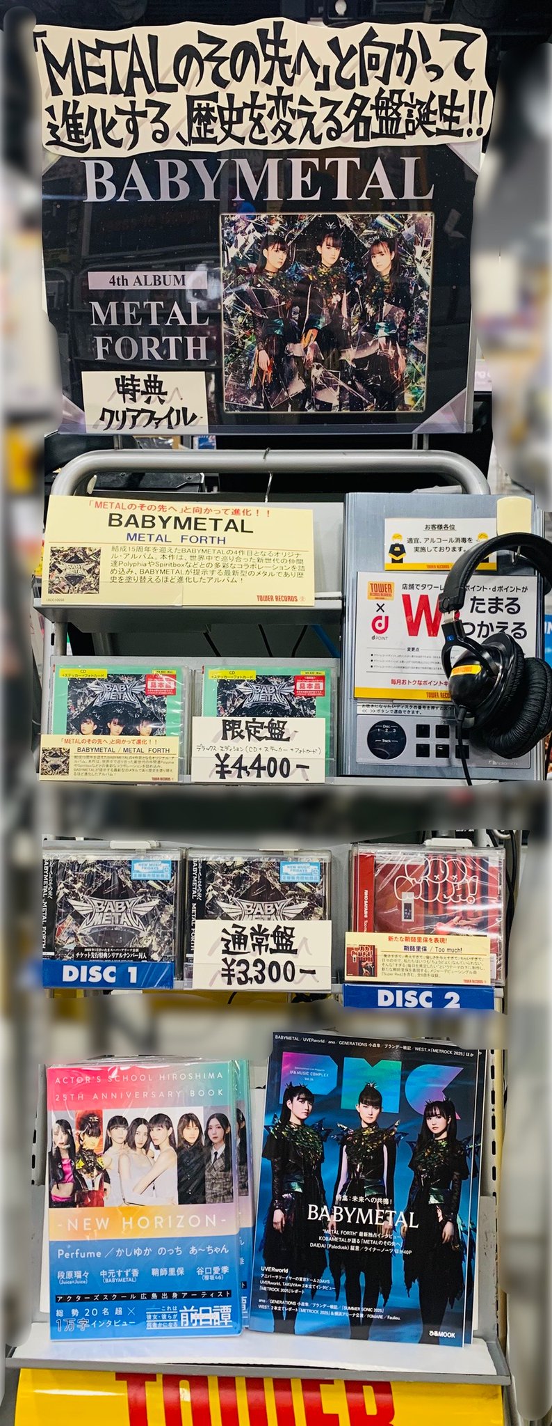 フォーリーブス　メモリアル写真集　未開封品 フォーリーブス メモリアル写真集 未開封品 - メルカリ