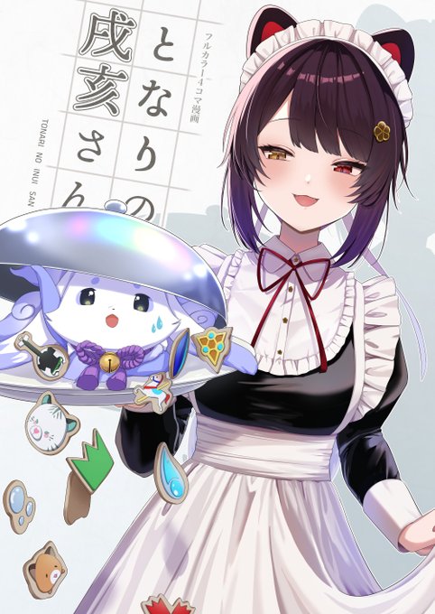 わっさん様☺︎ 新刊お知らせ 8月7日(日)東京ビッグサイト 西2す-07a『いくら御