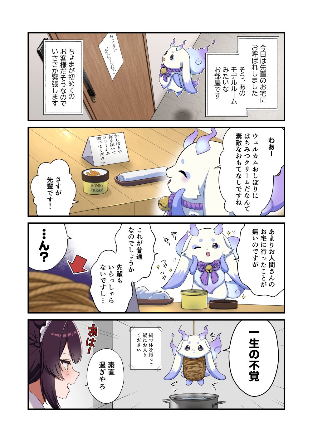 かにかま様 FsNxazraYAEuRQl.jpg