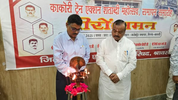 Ram Feran Pandey (@ramferanpandey) on Twitter photo कलेक्ट्रेट सभागार में काकोरी ट्रेन एक्शन शताब्दी महोत्सव के समापन कार्यक्रम में सम्मिलित हुआ..
क्रांतिकारियों के साहस और बलिदान को नमन 📷
<a href="/BJP4India/">BJP</a> <a href="/narendramodi/">Narendra Modi</a> <a href="/AmitShah/">Amit Shah</a> <a href="/JPNadda/">Jagat Prakash Nadda</a> <a href="/BJP4UP/">BJP Uttar Pradesh</a> <a href="/myogiadityanath/">Yogi Adityanath</a> कलेक्ट्रेट सभागार में काकोरी ट्रेन एक्शन शताब्दी महोत्सव के समापन कार्यक्रम में सम्मिलित हुआ..
क्रांतिकारियों के साहस और बलिदान को नमन 📷
<a href="/BJP4India/">BJP</a> <a href="/narendramodi/">Narendra Modi</a> <a href="/AmitShah/">Amit Shah</a> <a href="/JPNadda/">Jagat Prakash Nadda</a> <a href="/BJP4UP/">BJP Uttar Pradesh</a> <a href="/myogiadityanath/">Yogi Adityanath</a>