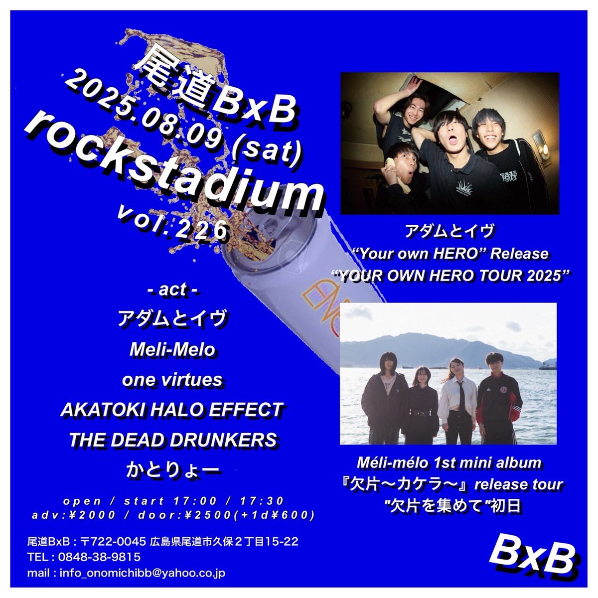 HALO CD トレカ ブロマイド まとめ売り25点　ORβIT THE IDOLM@STER SHINY COLORS 7th LIVE TOUR 螺旋 -Halo around