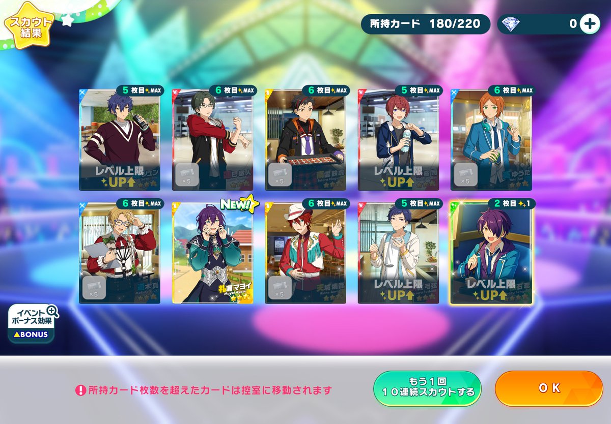 Я в хуету эту дольше не буду играть