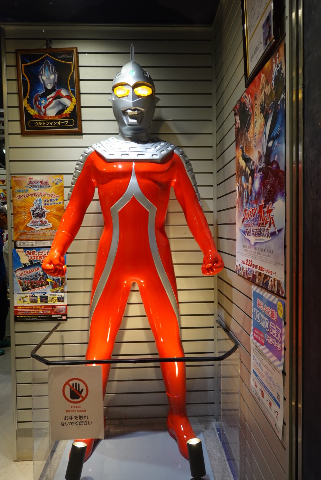 ウルトラマン 一式 ゼッケンは78！ D1 GRAND PRIX参戦チーム「ULTRAMAN with Team