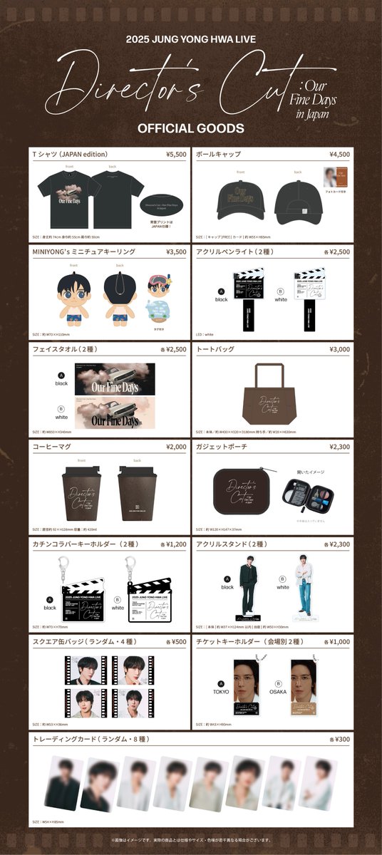 ヨンフン　グッズ jp.ktown4u.com : K-POP Global On-Onffline Platform