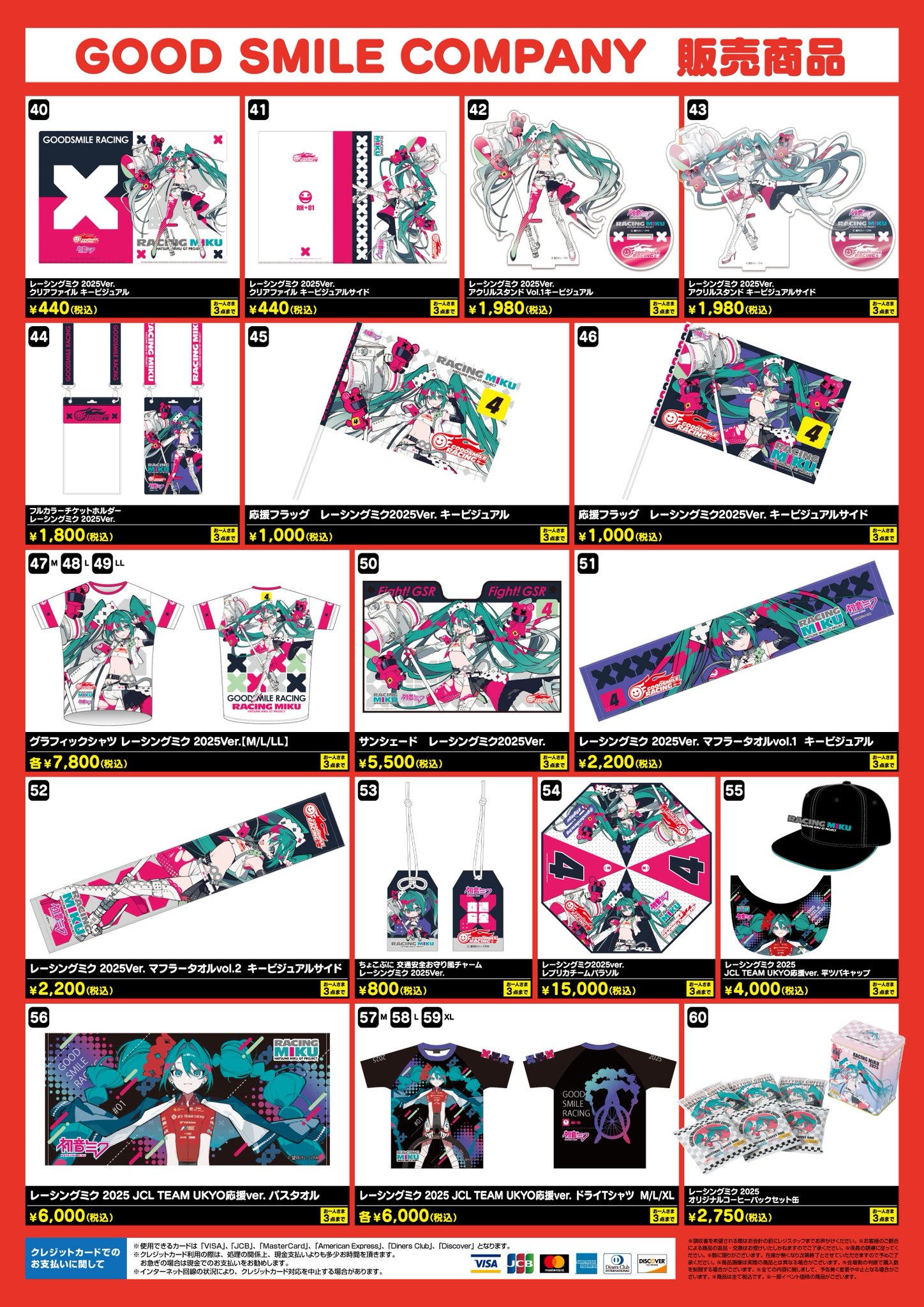 未使用　初音ミク　複製原画　抽選　当選品 sddefault.jpg?v=5f2b70d1