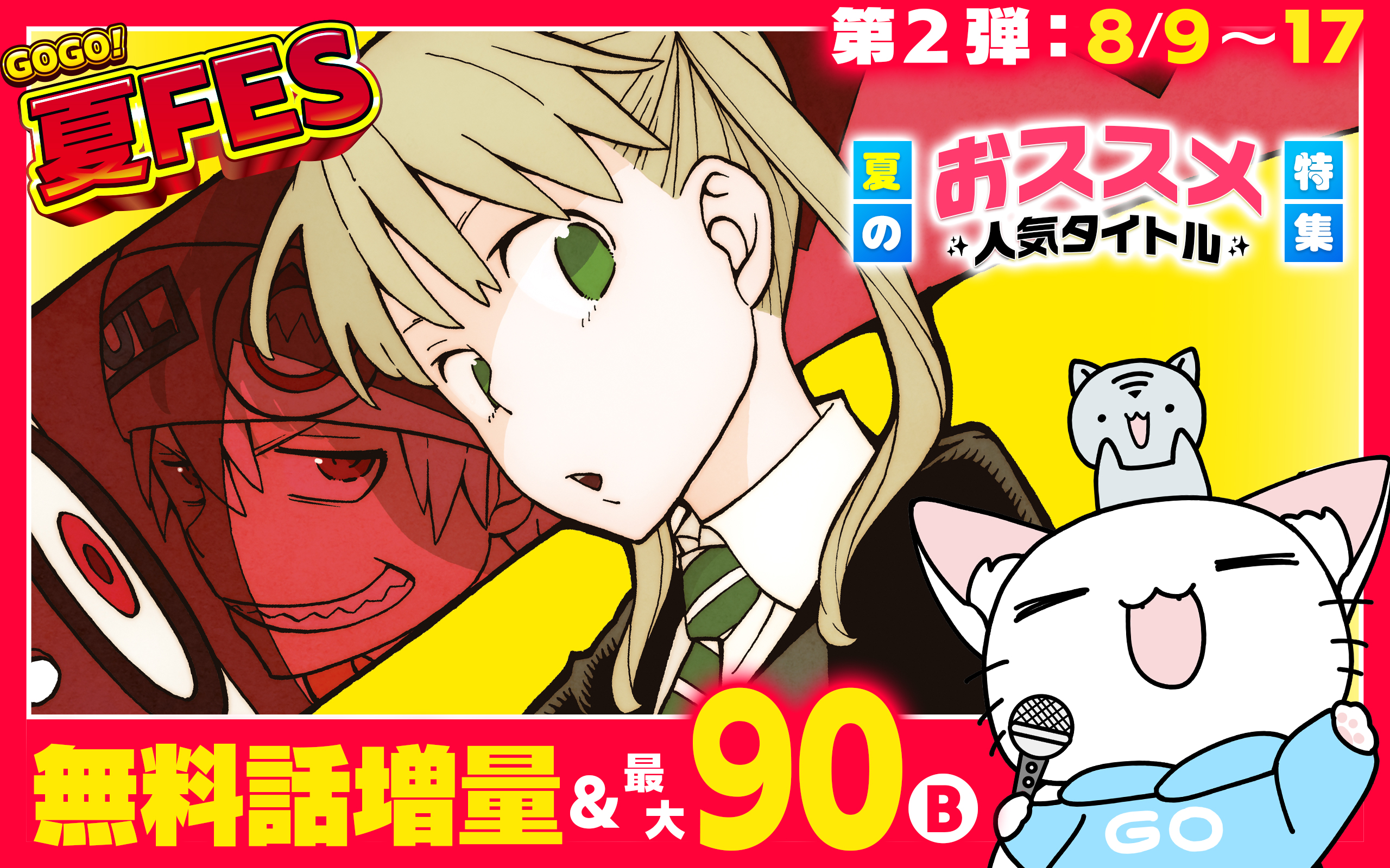 【3月新刊】最強は田舎農家のおっさんでした 戦隊レッド 異世界で冒険者になる 9 最強は田舎農家のおっさんでした～最高ランクのドラゴンを駆除