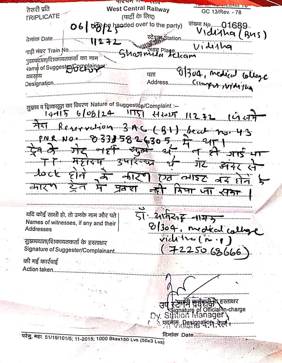 singhdangi's tweet photo. @RailMinIndia @IRCTCofficial @RailwaySeva a 3rd AC ticket was booked for the train 11272 on 06/08/2025, but the coach was locked, lights off, and completely empty. Passenger couldn’t board the train due to this! A formal complaint was lodged with the Deputy Station Manager. https://t.co/SOLS7Jv6FJ