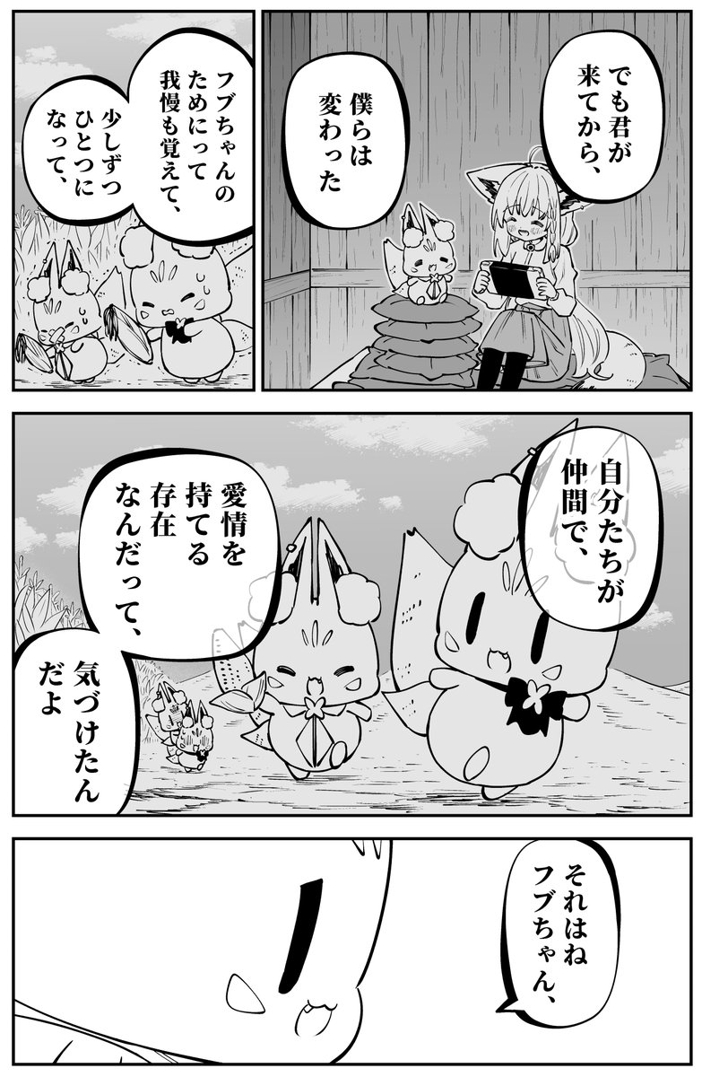 8/13) | 置手紙@C108 土曜日 東 F-48ab さんのマンガ | ツイコミ(仮)
