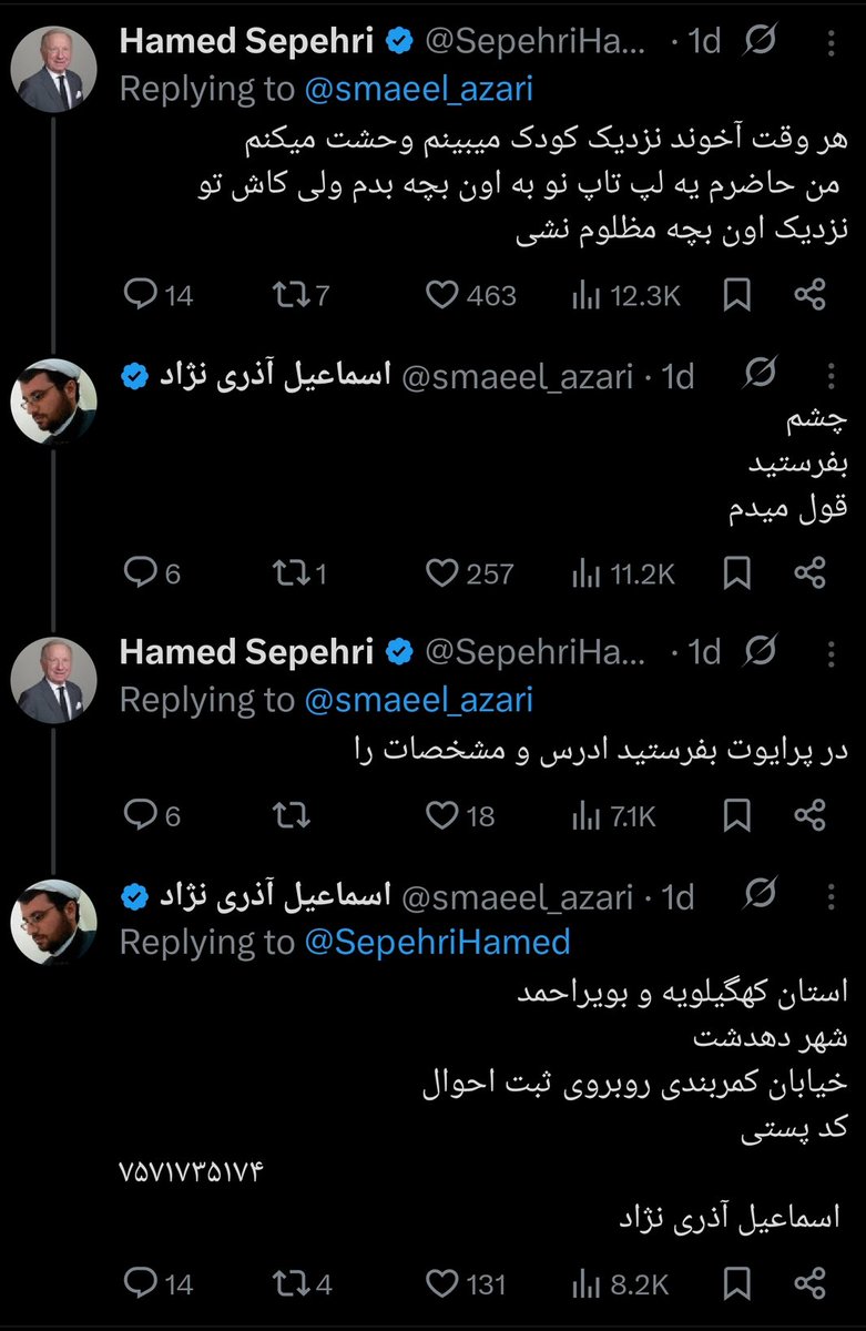 اسماعیل آذری نژاد مرد خداست، خدا برای ما نگهش دارد