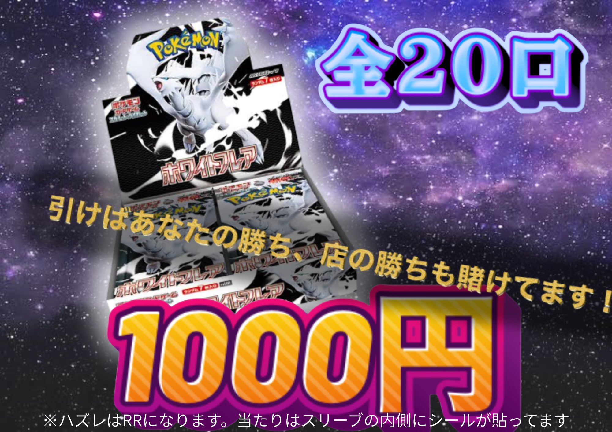 トレカパラダイス/北本店 on X: 