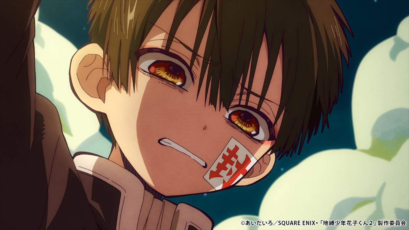 地縛少年花子くん」公式 on X: 