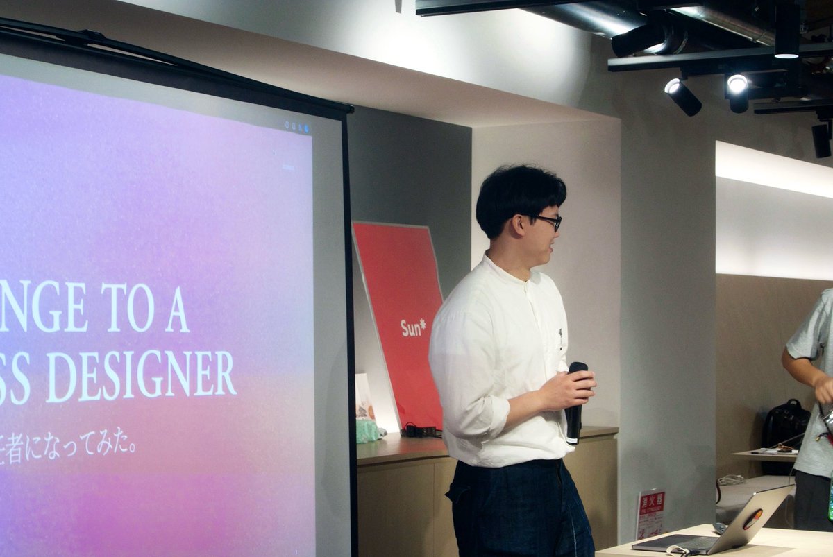 シン | ビジネスデザイナー tweet media