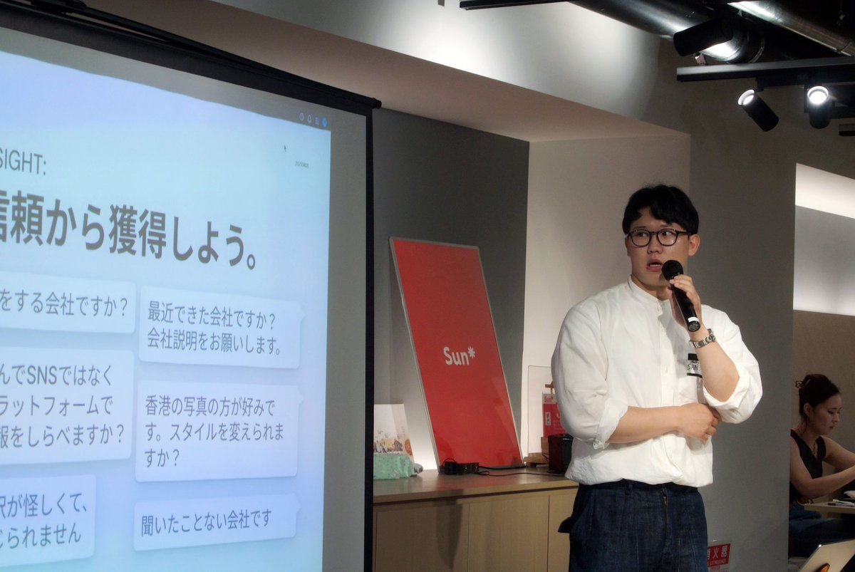 シン | ビジネスデザイナー tweet media