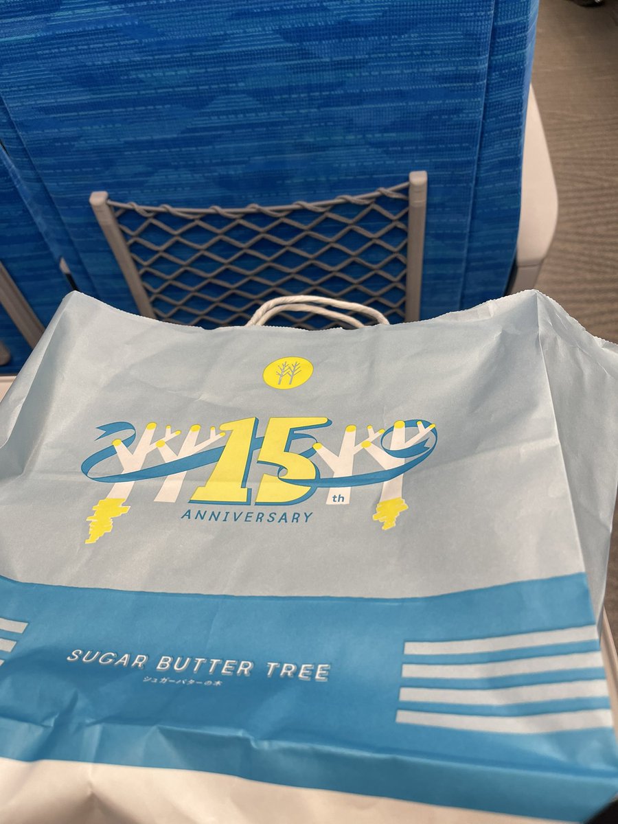 仕事終えて華の9連休スタート！！
早速関西に帰るぞ！待ってろよ関西のみんな