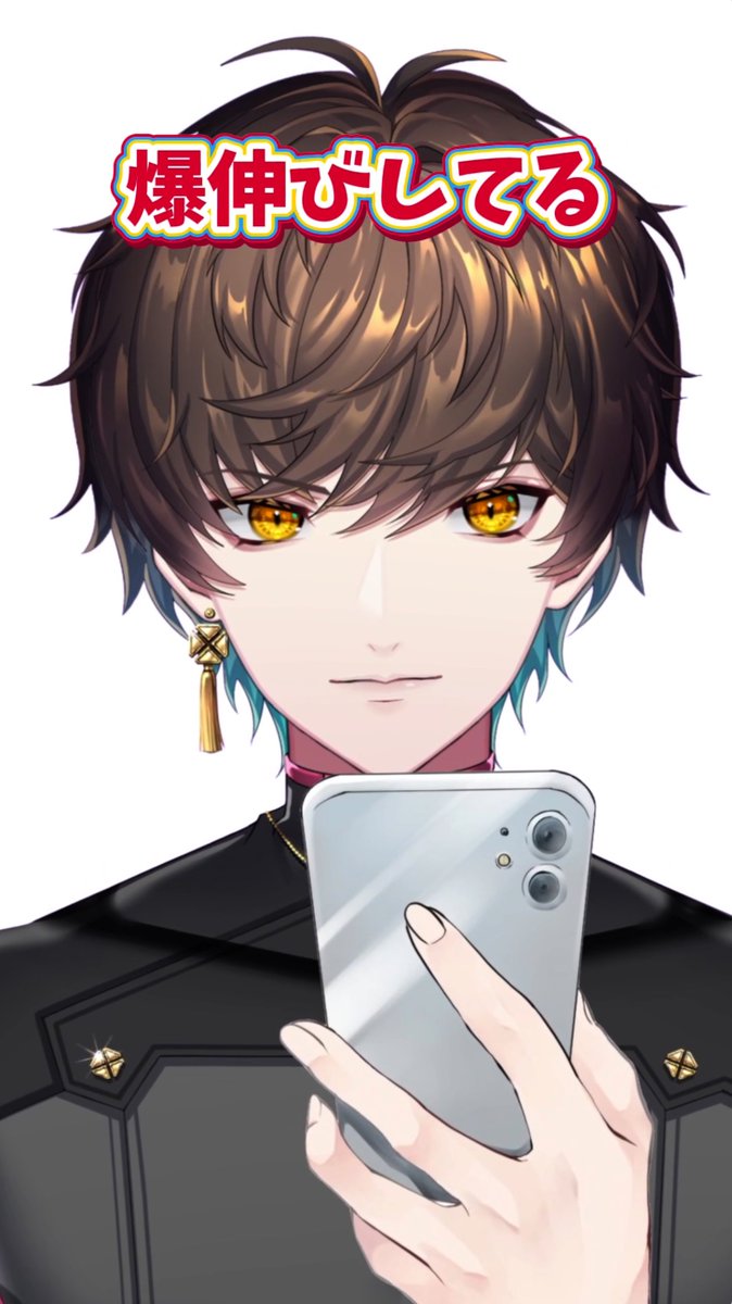 /／

ショート動画
『ビジュアル公開で
爆伸びしている男性Vを見た時』

\＼

これ多分世の男性Vみんな同じこと思っている！
・・・よね？

short ▶︎youtube.com/shorts/GXvkHrP…