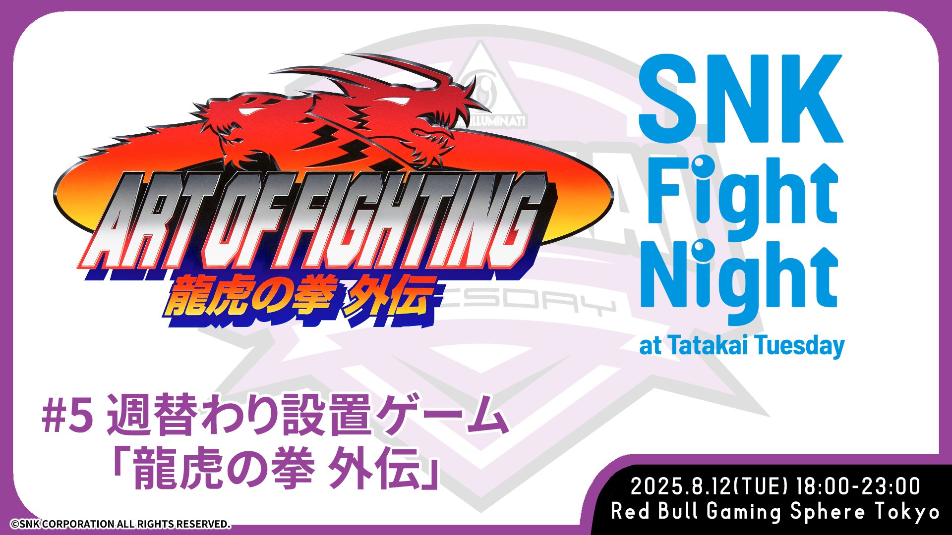 かずたん　1110　11月17日★ 下町の無法者 (@1014boxing5910) / X