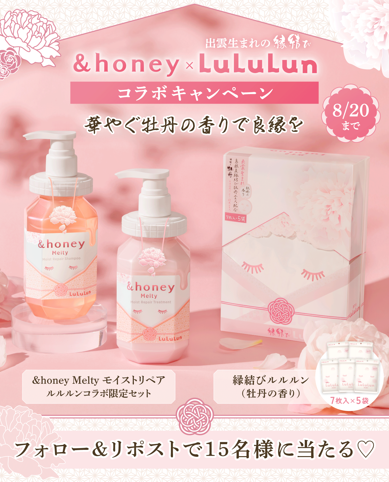 ❤はるるんさま❤oils❤ 🩷 FULL OF LOVE 🐚🩷 透明感のあるホワイトティーから始まり
