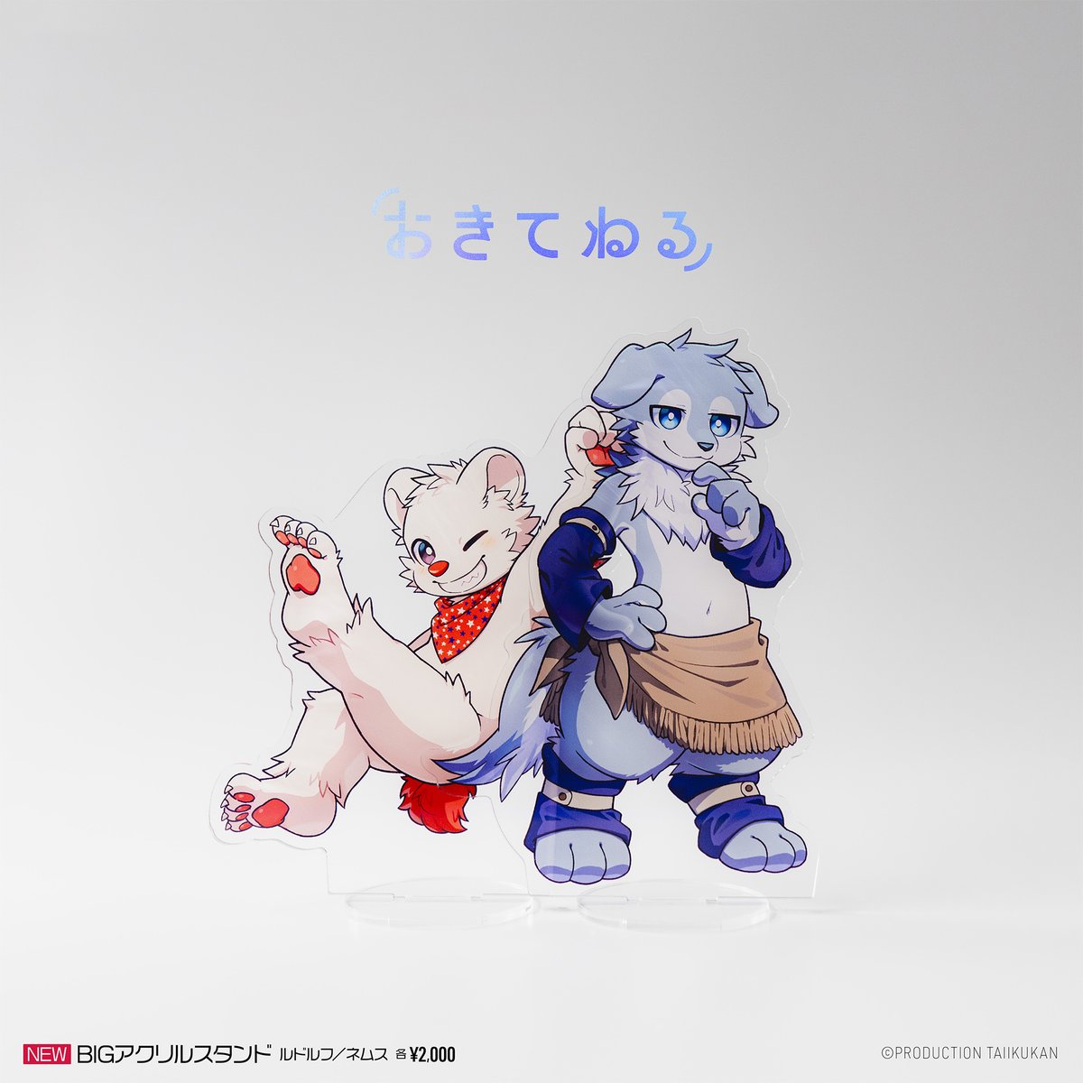 🆕BIGアクリルスタンド　#体育館Popup