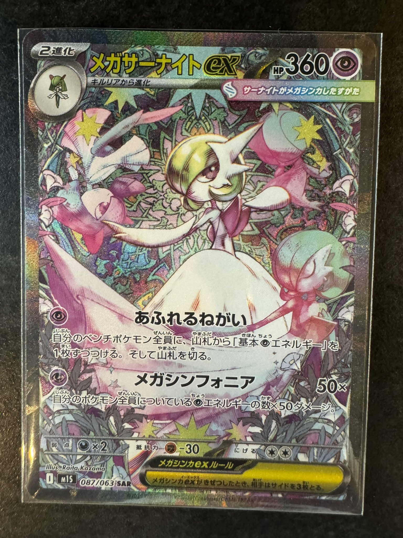 poke mani 8 徳島店 カードショップ on X: 