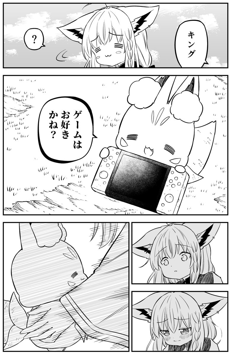 10/13) | 置手紙@1日目西あ-49ab さんのマンガ | ツイコミ(仮)