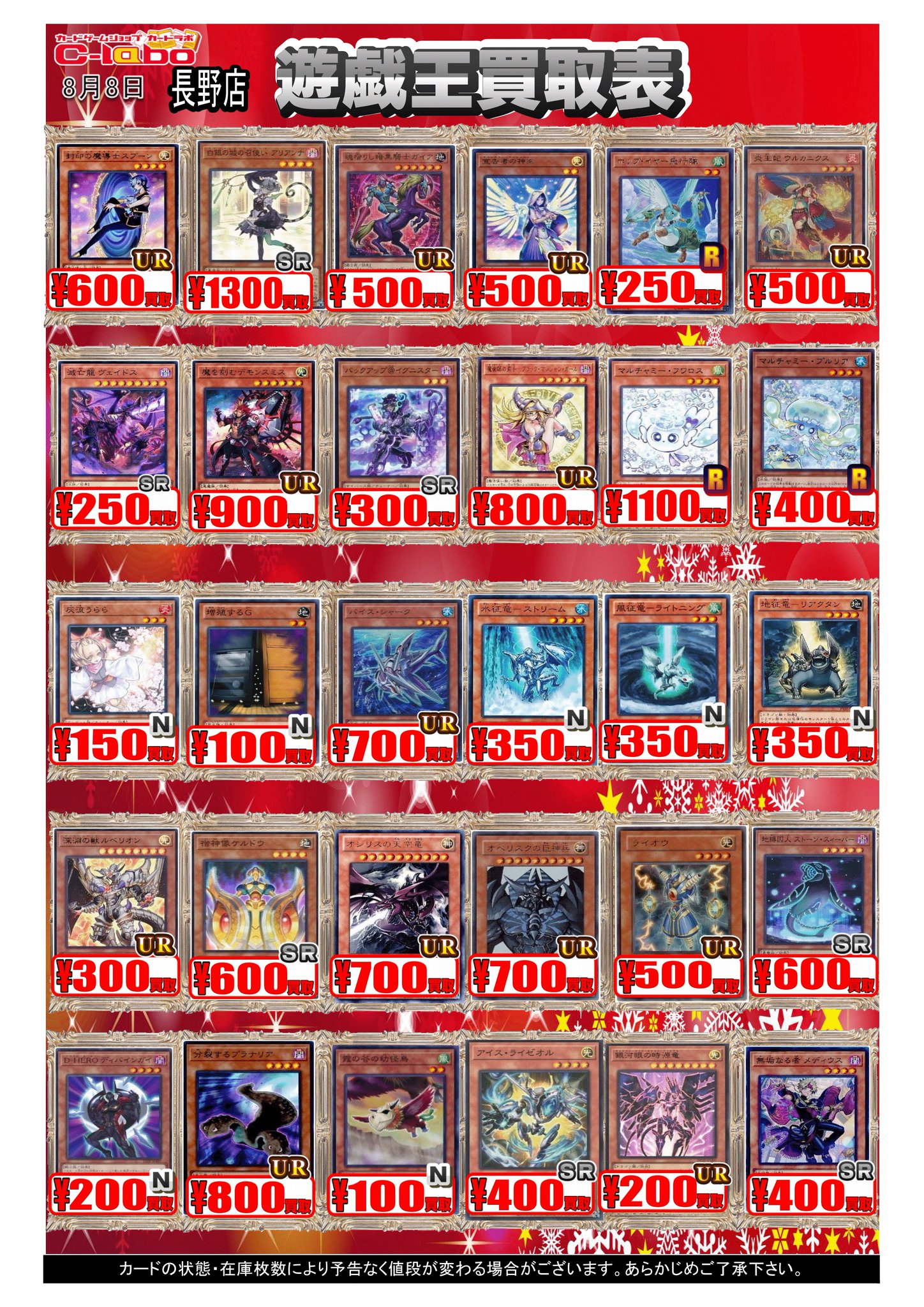【早い者勝ち‼︎ 】遊戯王　VS デッキパーツ　まとめ売り 早い者勝ち‼︎ 】遊戯王 VS デッキパーツ まとめ売り