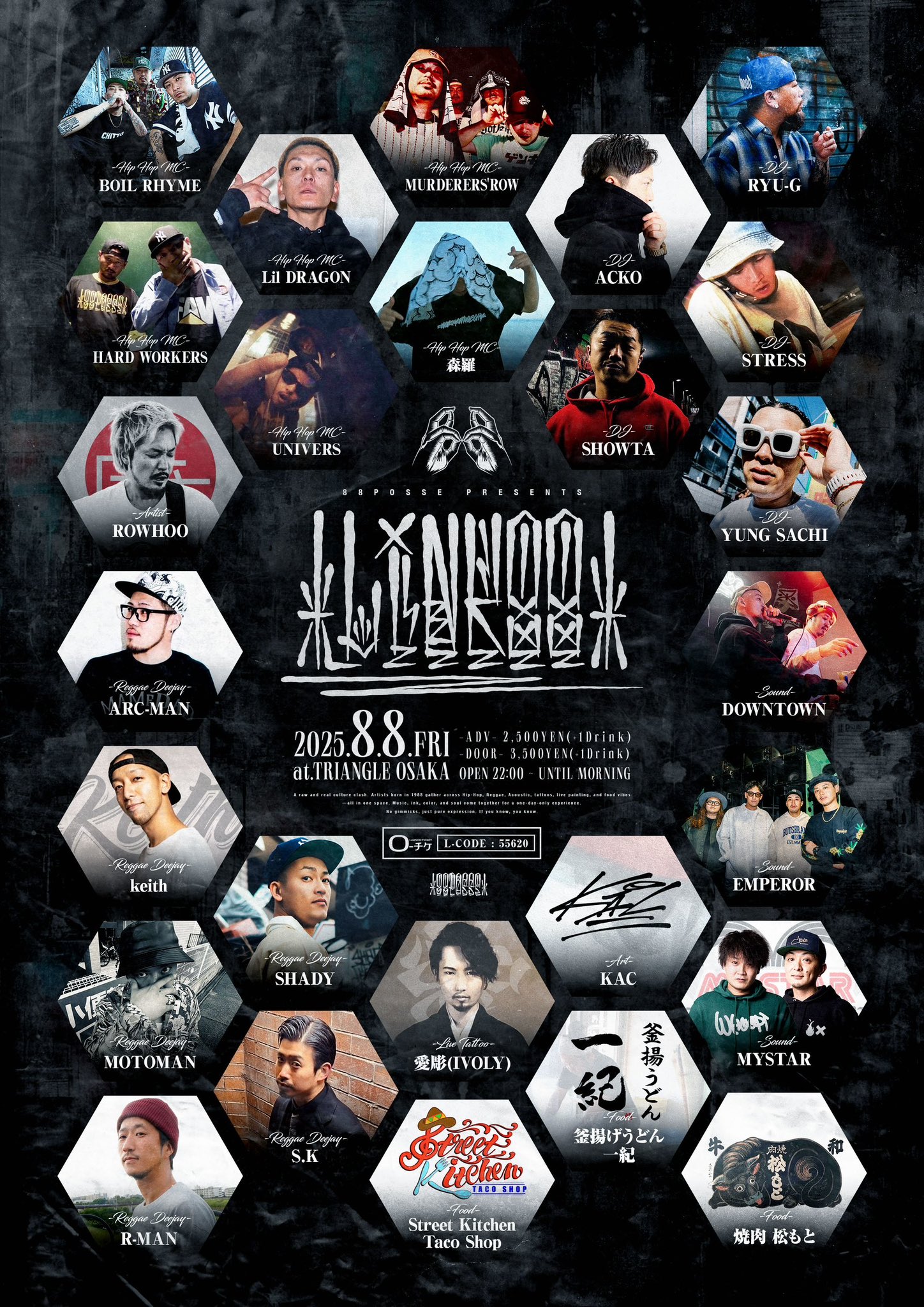 サウンドEMPEROR　レゲエ１３枚 EMPEROR 15th ANNIVERSARY DancerにCOCORO with Angels 前売り