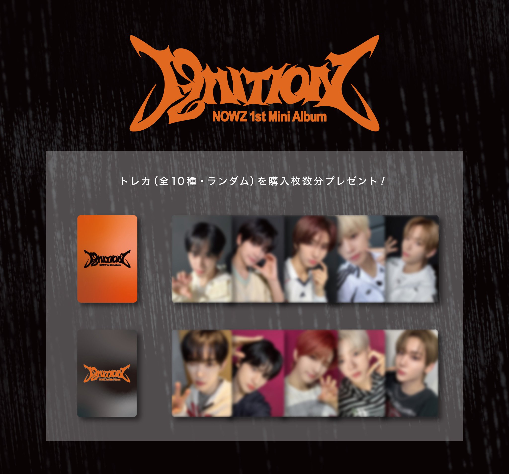 EXOグッズまとめ売り♪ チェン多め　CDアルバム　トレカ　非売品　公式他 トレカ付き】EXO EXODUS CD チェン アルバム 韓国盤 - メルカリ