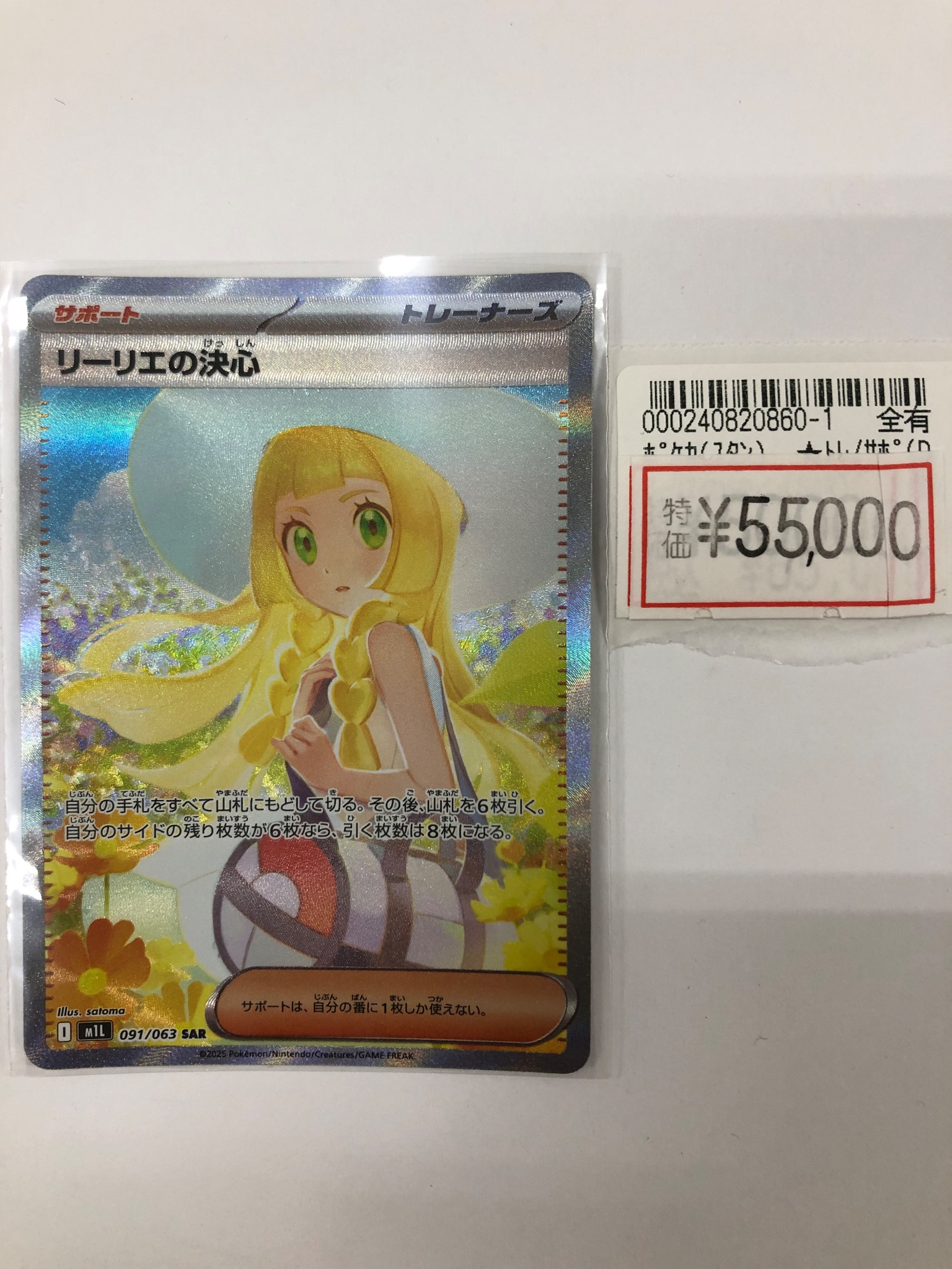 Ganryu下野店 on X: 