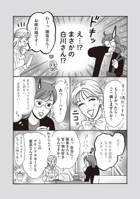 (3/3) 