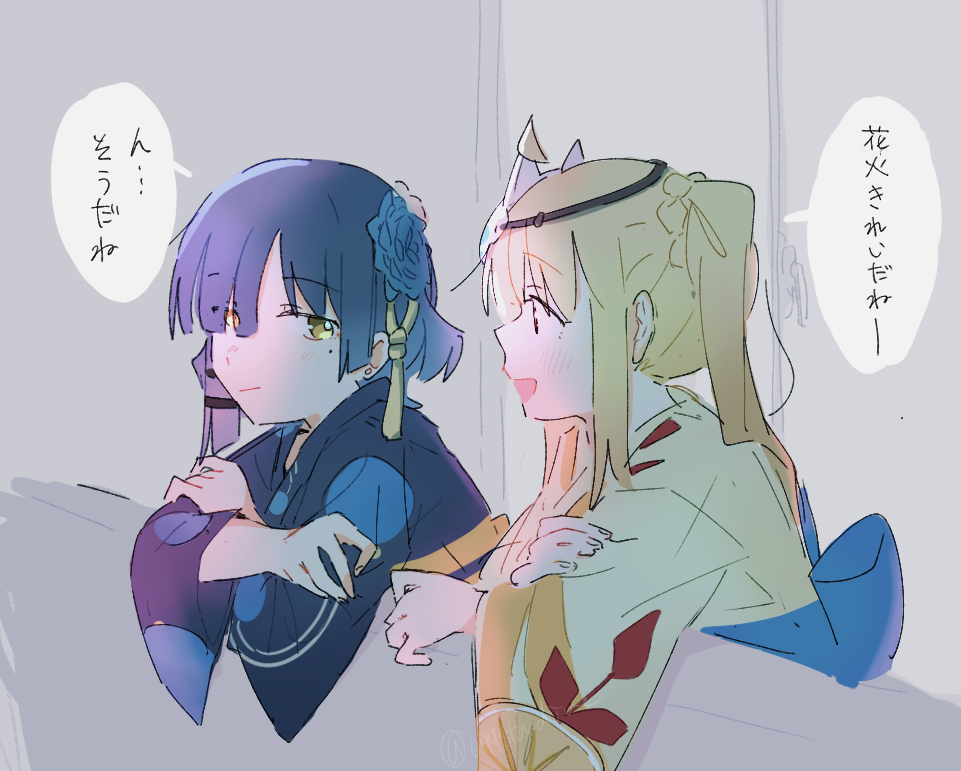 祭りで後輩たちと別れた後家で打ち上げする先輩たち🎆