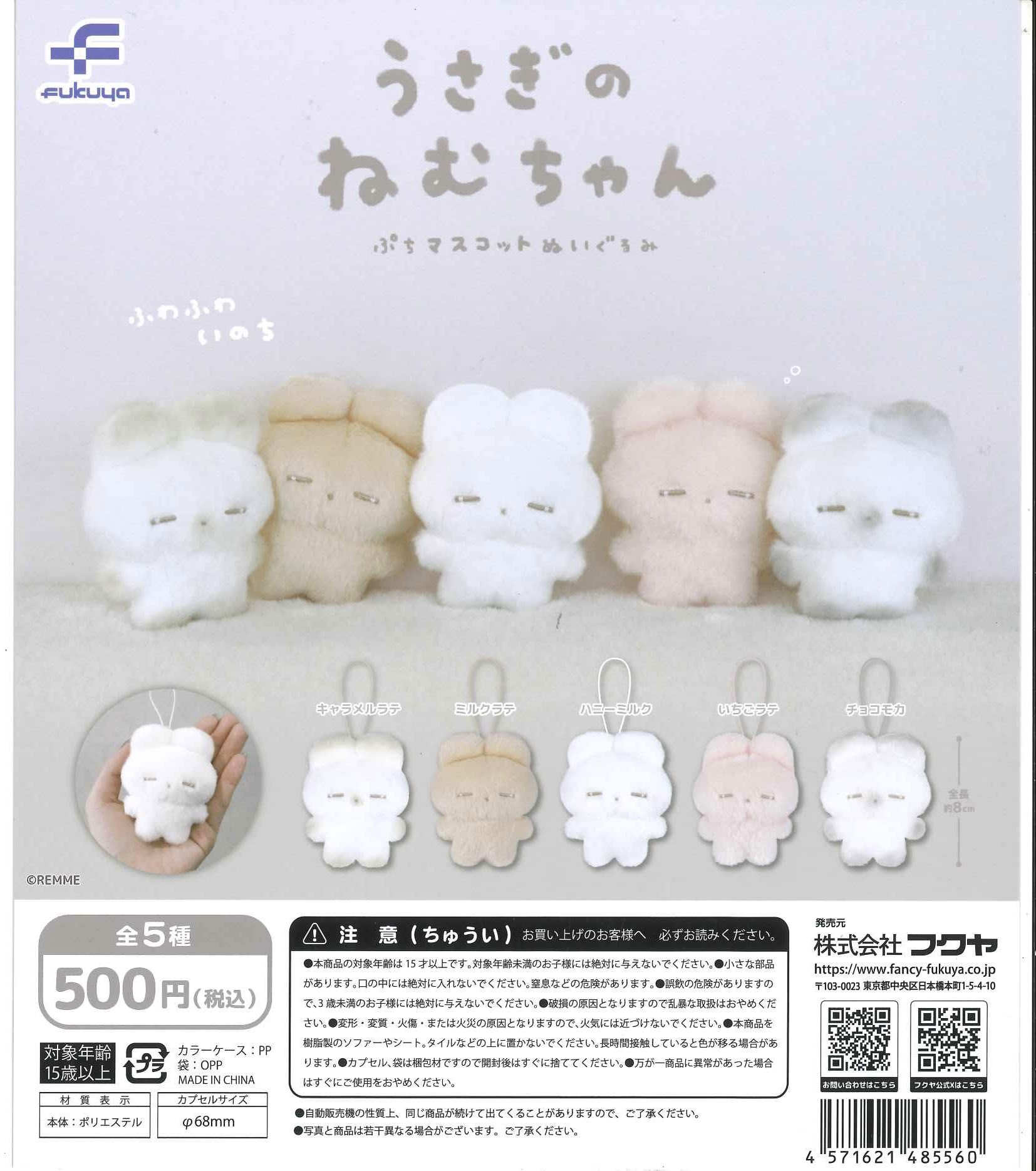 ぬいぐるみ・マスコット グレー チンチラぬいぐるみ グレー | チンチラ雑貨MarkCrown｜チンチラ