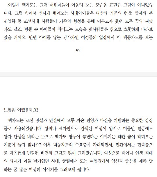 복식봇 tweet media