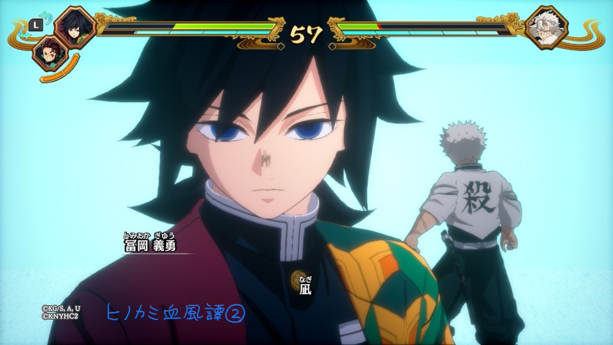 前作のヒノカミ血風譚を遊んでいた方ならお気付きかもしれませんがヒノカミ血風譚2では義勇さんに大幅な修正が入り美人さんになっています！だいぶ変わってるのでプレイして確かめてみてください🌊