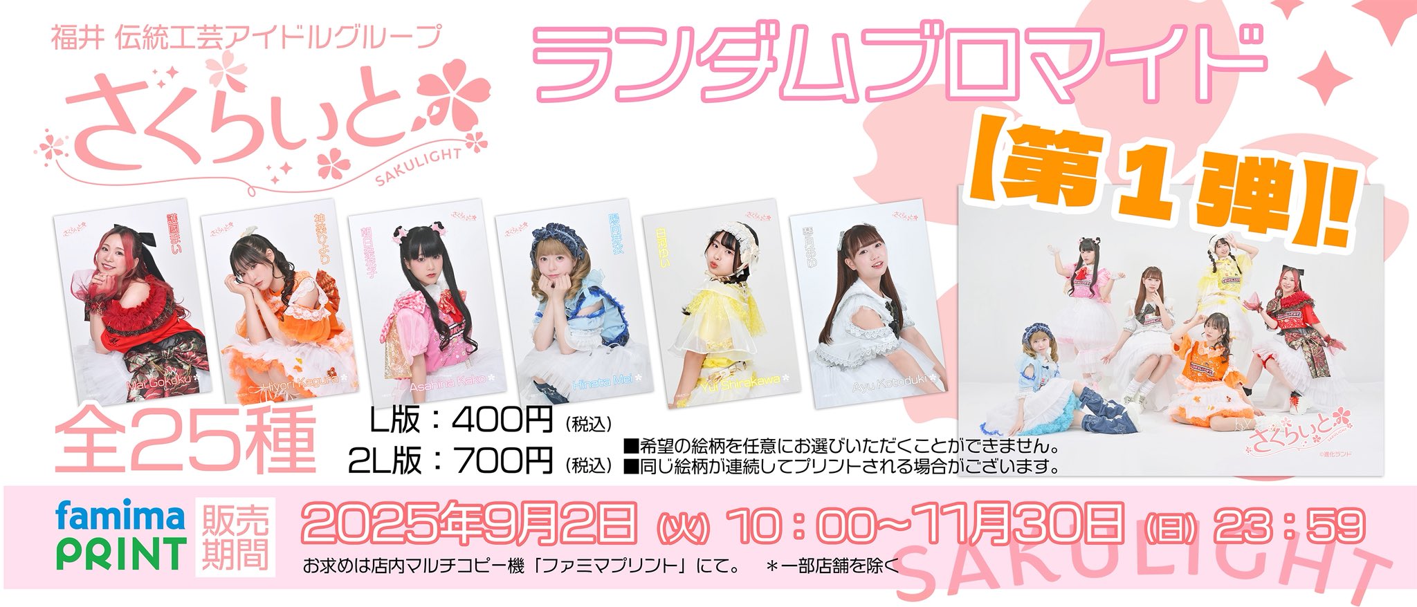 芸人　ブロマイド各種 Amazon.co.jp: 嵐 ブロマイド 54枚セット : Toys & Games