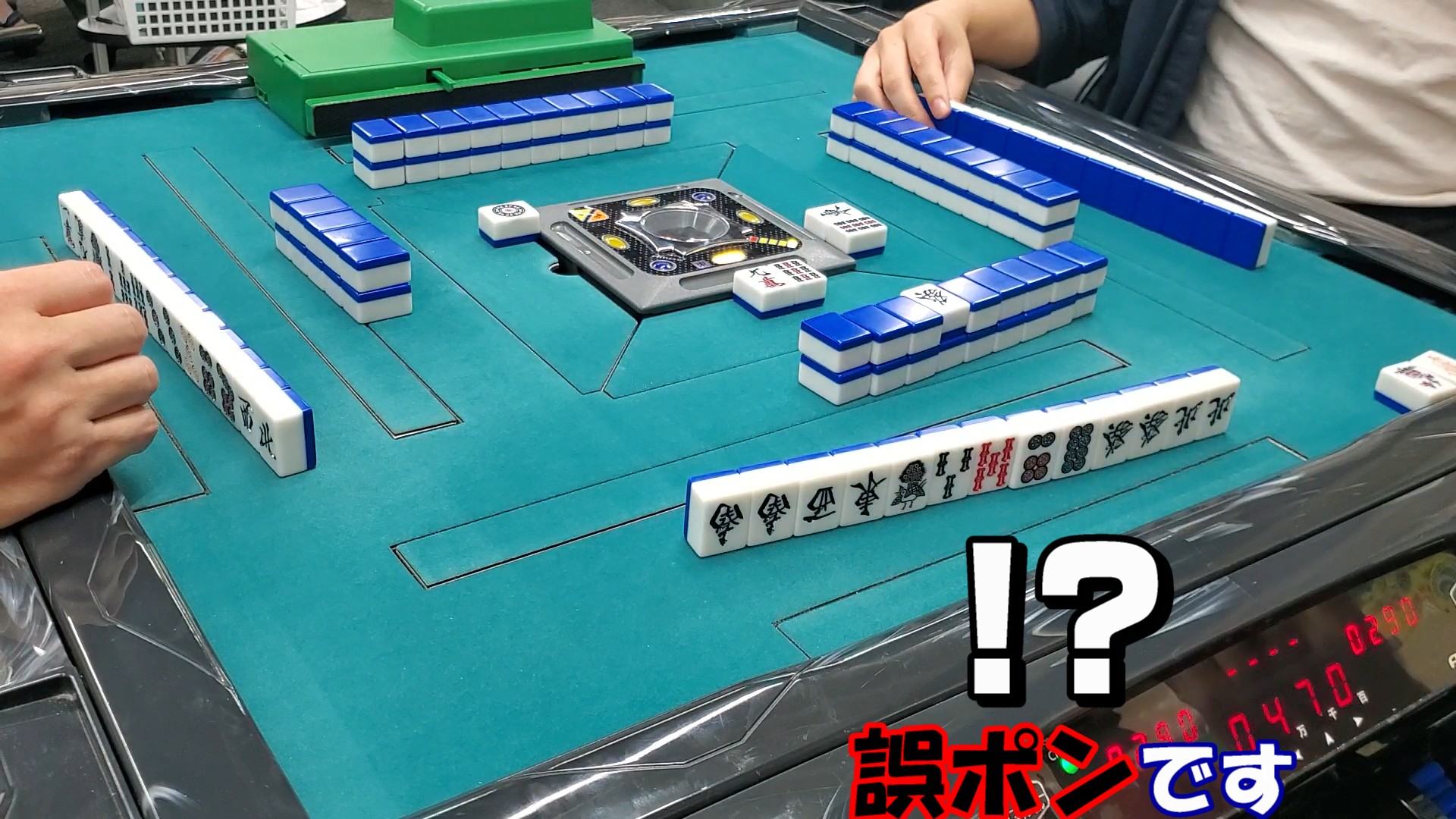 麻雀特化ゾーン・ワケベ on X: 