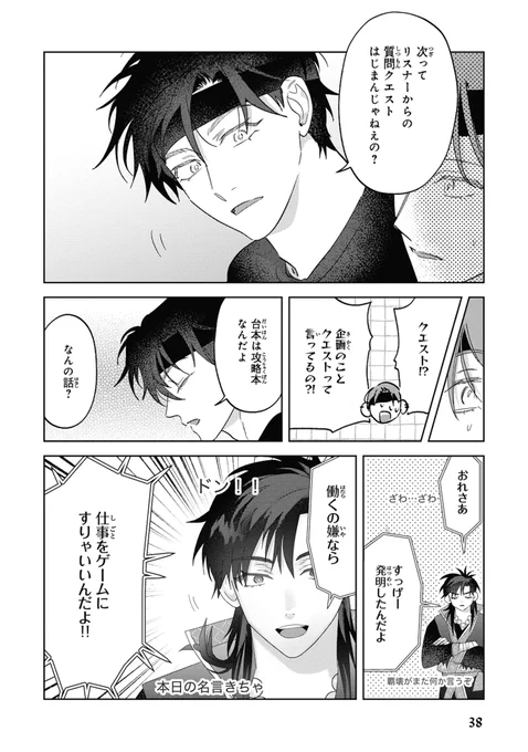 (10/11) 