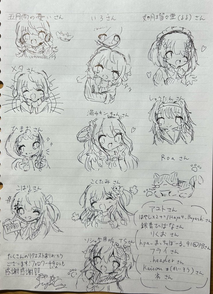 スピカ様 リクエスト 4点おまとめご購入ありがとうございます♡ すぴか✨/supica on X: