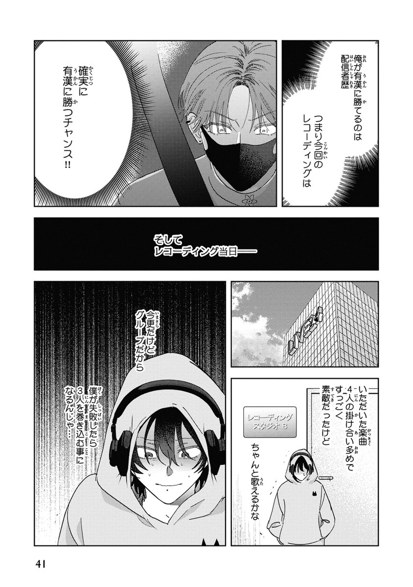 沖田有帆@単行本発売中！ (@okitayuuho) / X