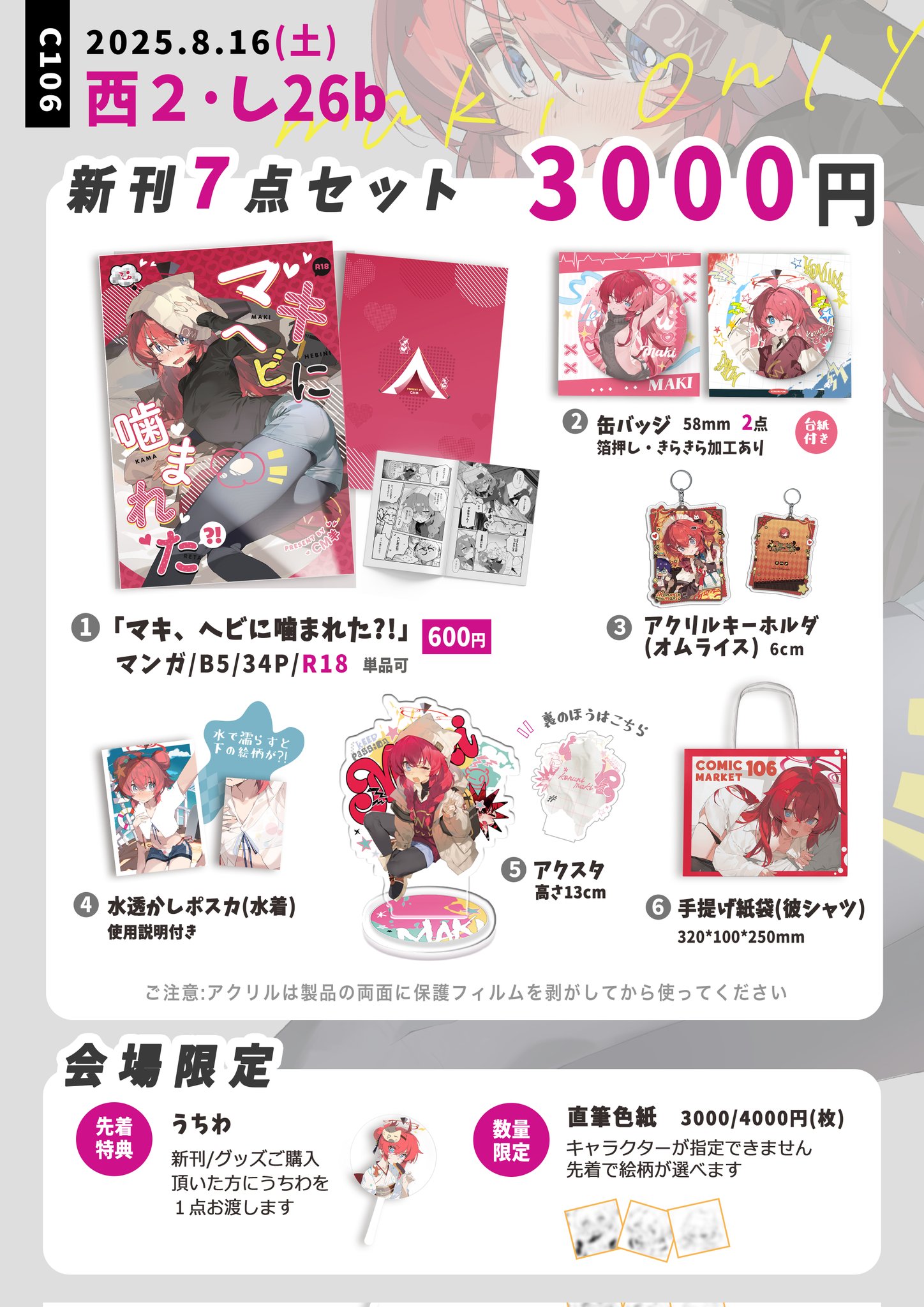 JUNKJOURNAL✤ファイル＆Journalセット♡ JUNKJOURNAL✤ファイル＆Journalセット♡ 文房具・ステーショナリー