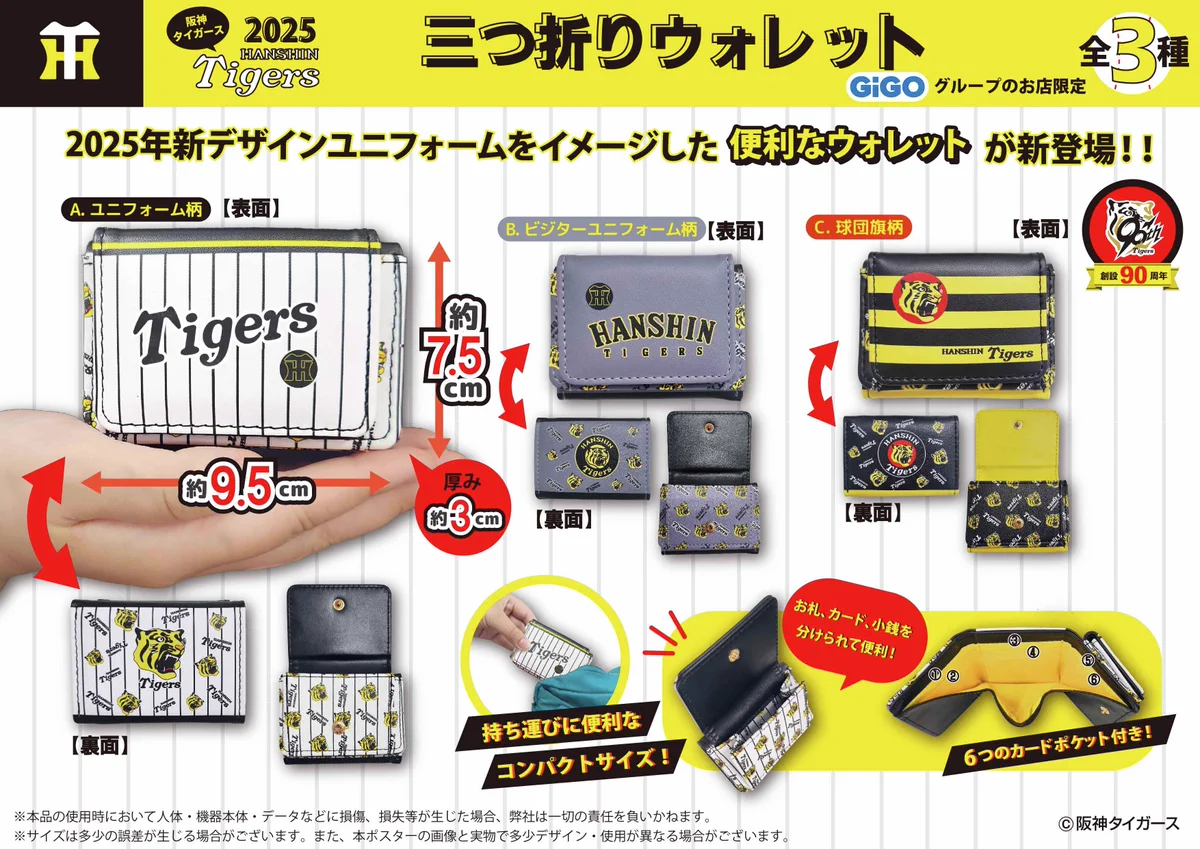 GiGOグループのお店 公式 on X: 