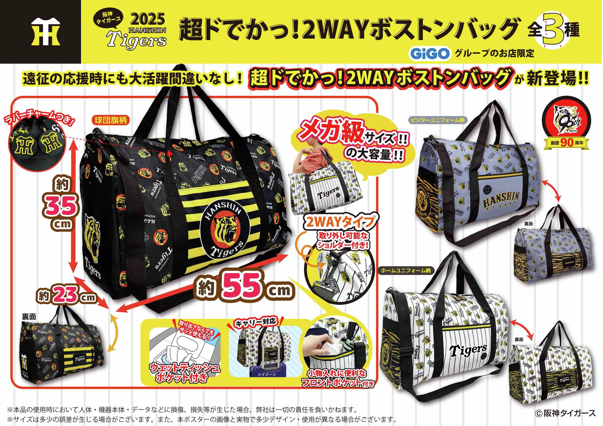 阪神タイガースピンコレクション2025 コンプリートセット フルコンプリートセット/全132種】BBM 阪神タイガース 2025