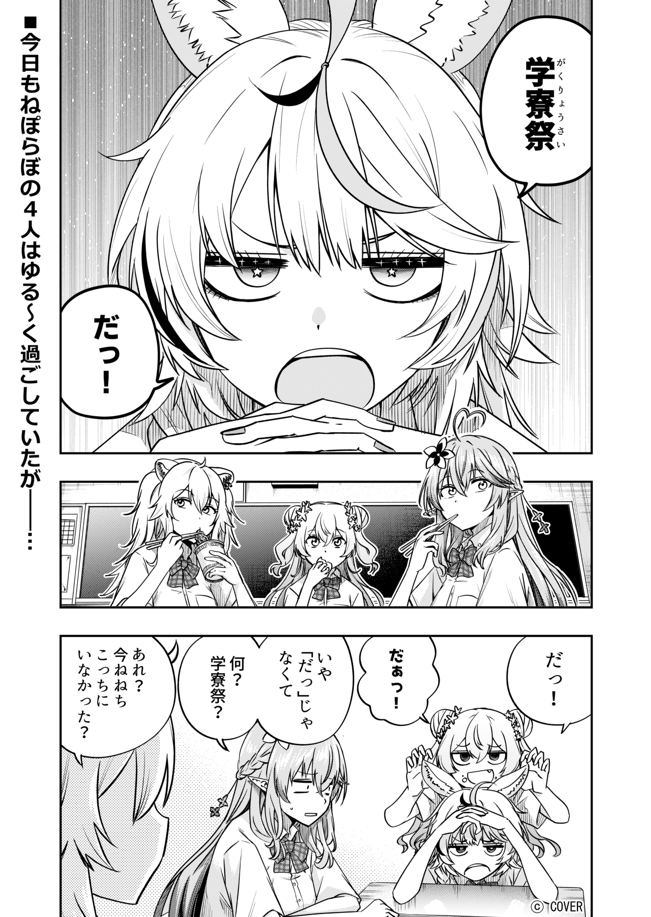 ホロライブプロダクション【公式】 on X: 