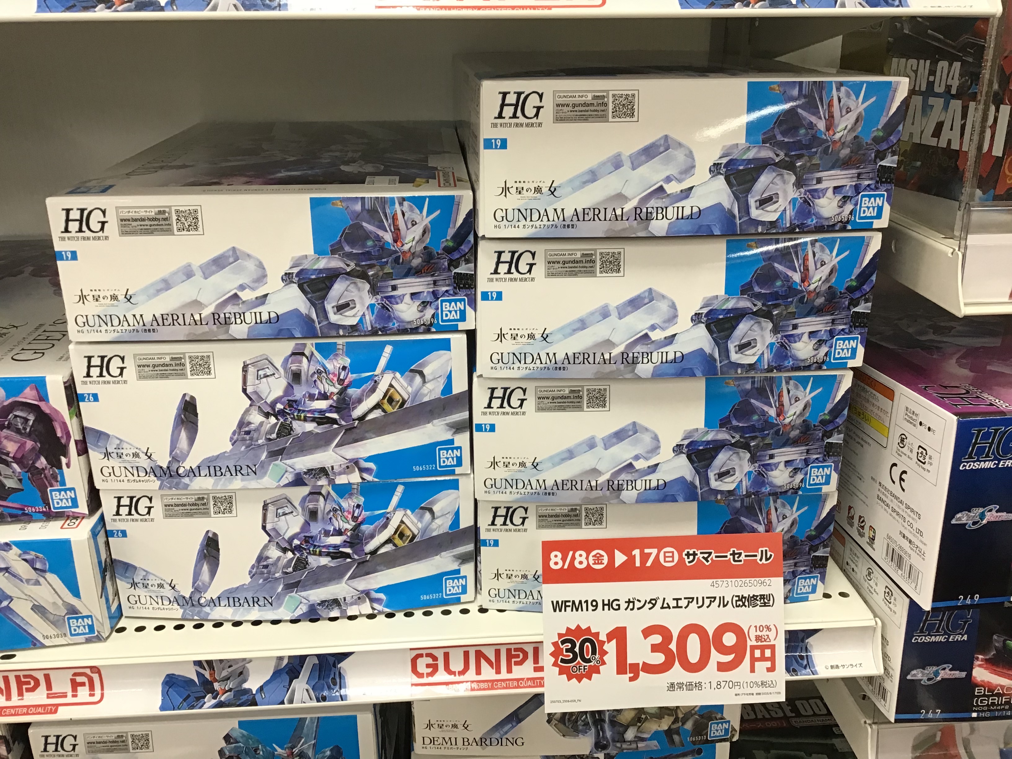 スマ本屋 三洋堂土岐店 on X: 