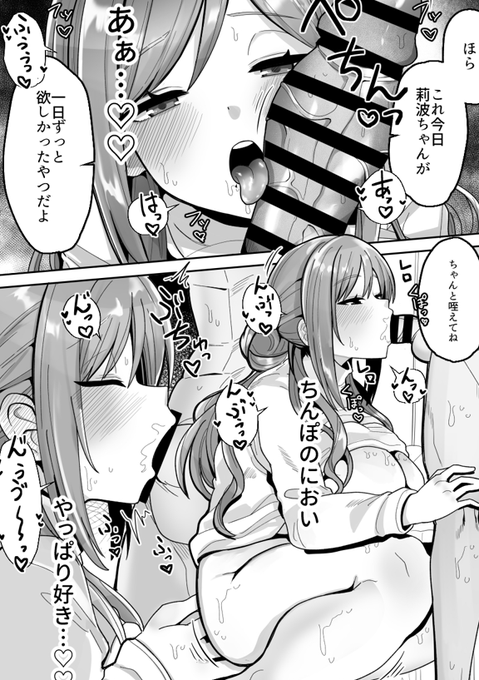 èæ³¢ãå§ã¡ããã¯ãã£ã€ãå¥ããŠããã