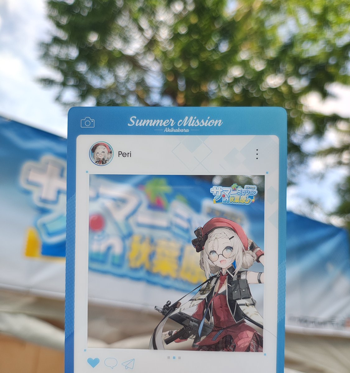 🍨神田明神納涼祭り　2日目開催🍨

本日も神田明神納涼祭りにて、グッズの販売やキッチンカー、射的を出店中。
20時まで販売を行っておりますので、涼しくなる夕方などにぜひお出かけください。
本日も暑さに気を付けてお祭りを楽しみましょう！

▼ドルフロ2　神田明神納涼祭り詳細